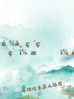 都市破爛王：我，身價(jià)百萬億